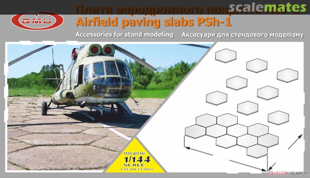 Boxart Airfield Paving Slabs PSh-1 144001 GMU Boxart Airfield Paving Slabs PSh-1 144001 GMU