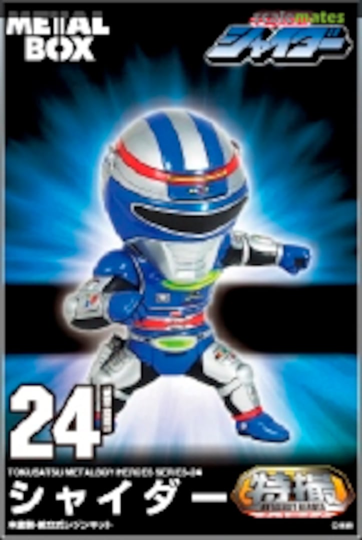 Boxart Space Sheriff Shaider TMBH-24 Metalbox Boxart Space Sheriff Shaider TMBH-24 Metalbox