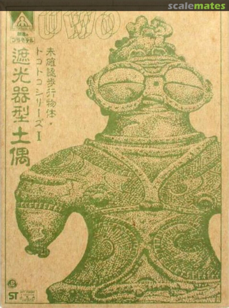 Boxart Goggle-eyed Dogu G4-03 Aoshima Boxart Goggle-eyed Dogu G4-03 Aoshima