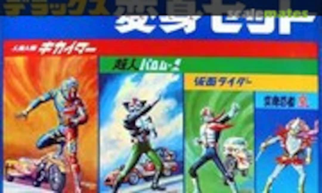 No Deluxe Henshin Set (Bandai 8713-2000) 8713-2000