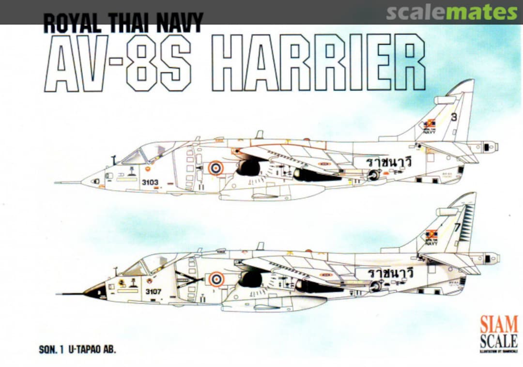Boxart AV-8S Harrier SSN24001 Siam Scale Boxart AV-8S Harrier SSN24001 Siam Scale