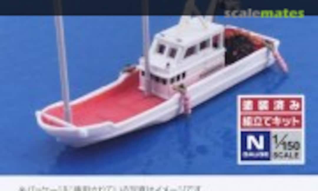 1:150 Fishing Boat C3 (Tomytec 011-3) 011-3
