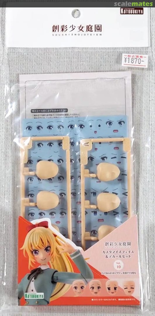Boxart Customize Face & Decal Set Vol.10 JK074 Kotobukiya