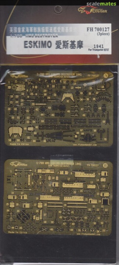 Boxart HMS Destroyer Eskimo 1941 FH700127 FlyHawk Model Boxart HMS Destroyer Eskimo 1941 FH700127 FlyHawk Model