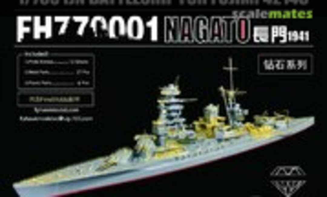 1:700 IJN Battleship Nagato PE Sheet (FlyHawk Model FH770001)