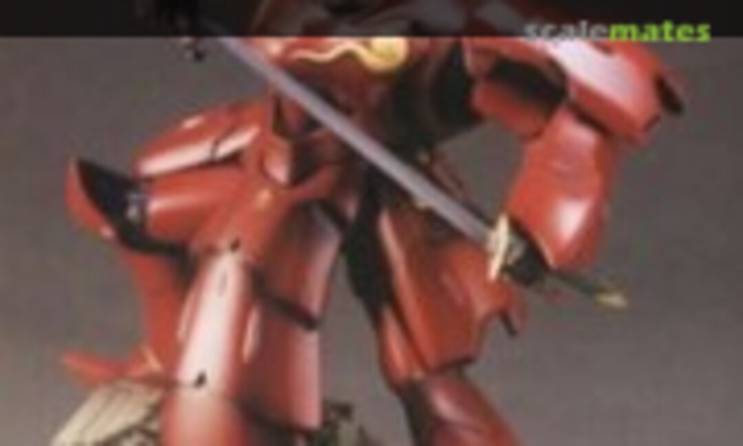 1:100 Basara (Workshop Cast )