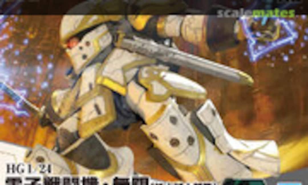 1:24 Spiricle Striker Mugen (Seijuro Kamiyama Type) (Bandai Spirits 5059540) 5059540