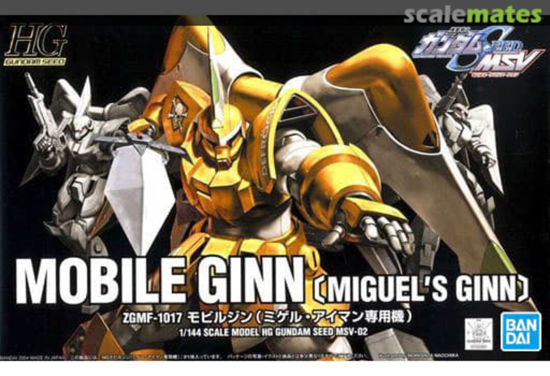 Boxart ZGMF-1017 Mobile Ginn (Miguel's Ginn) 5056810 Bandai Spirits Boxart ZGMF-1017 Mobile Ginn (Miguel's Ginn) 5056810 Bandai Spirits