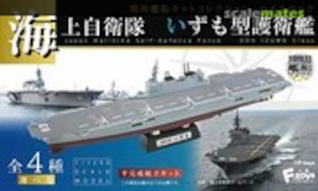 1:1250 DDH183 Izumo (F-Toys FT60605) FT60605