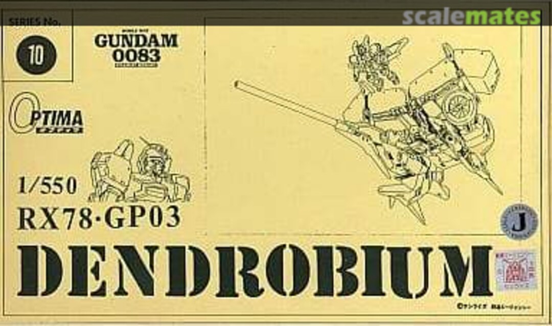 Boxart RX78-GP03 Dendrobium 10 Optima Boxart RX78-GP03 Dendrobium 10 Optima