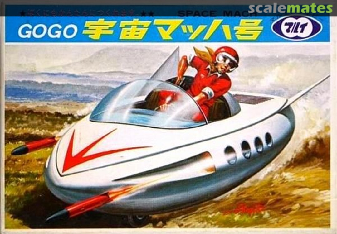 Boxart Space Mach MT-49-50 Marui Boxart Space Mach MT-49-50 Marui