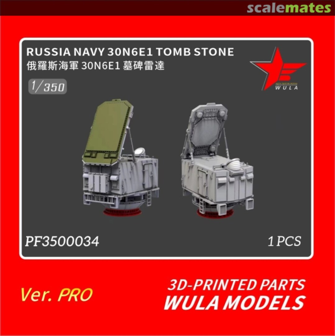 Boxart 30N6E1 TOMB STONE PF3500034 Wula Models Boxart 30N6E1 TOMB STONE PF3500034 Wula Models