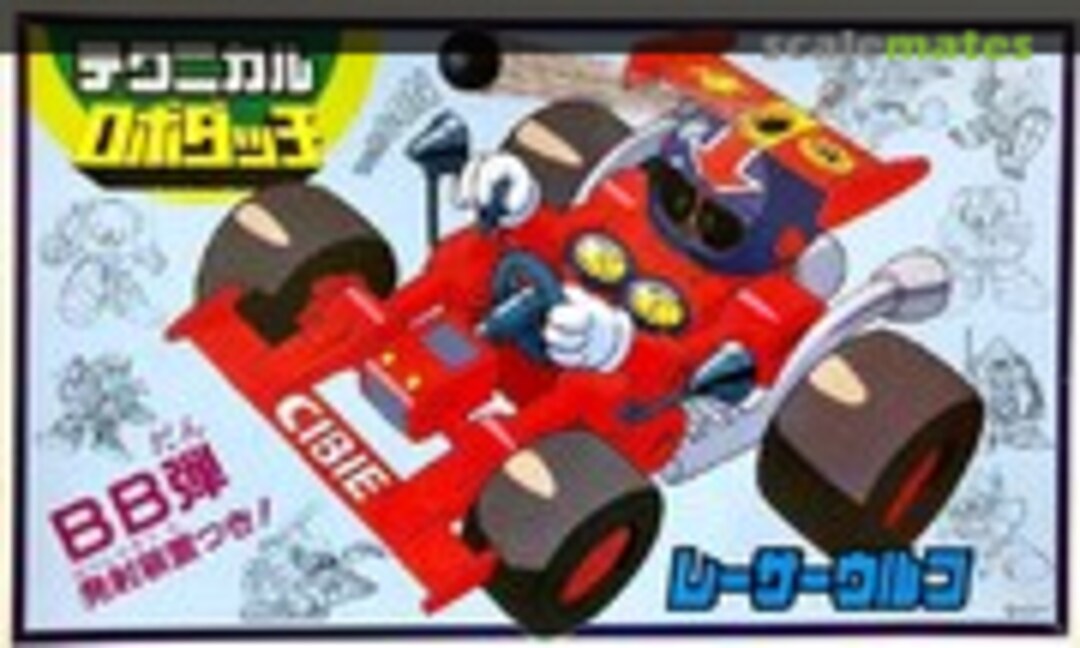 No Racer Wolf (IMAI B-1805-700)