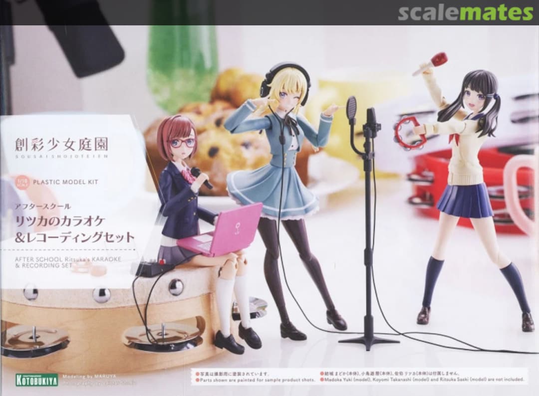 Boxart After School Ritsuka's Karaoke & Recording Set MV007 Kotobukiya