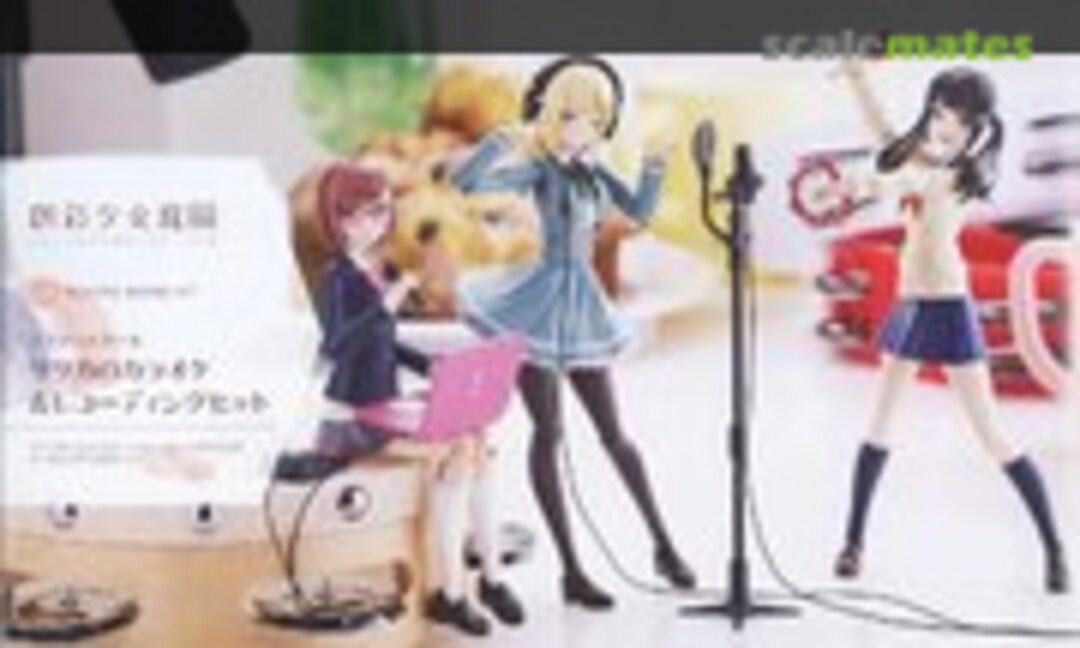 1:10 After School Ritsuka's Karaoke & Recording Set (Kotobukiya MV007) MV007
