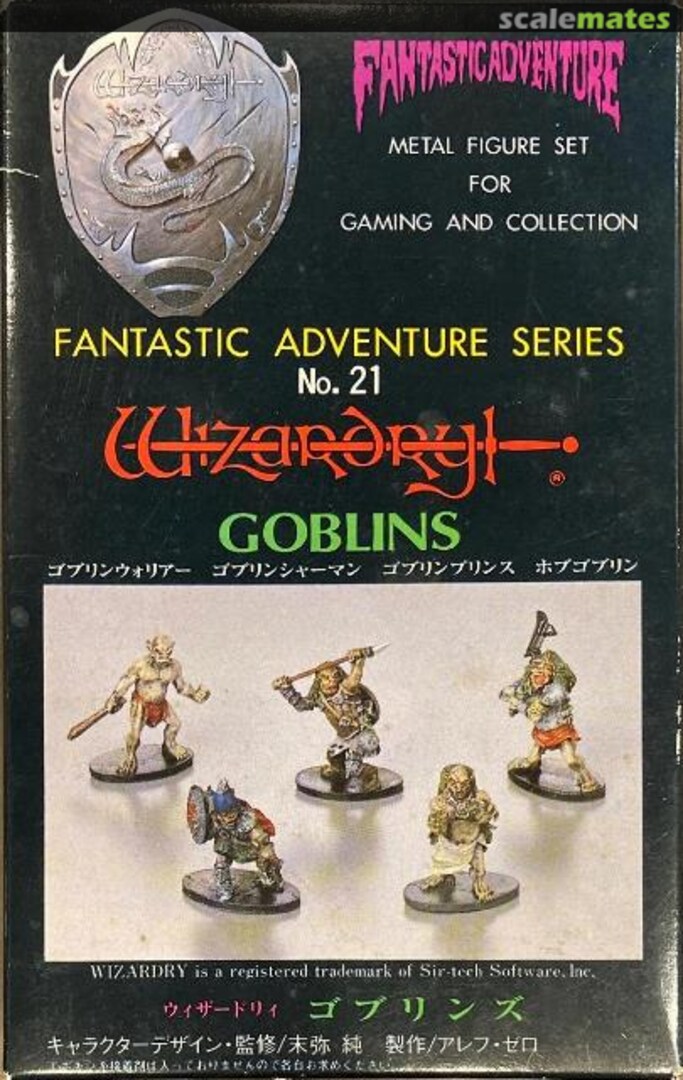 Boxart Wizardry Goblins 008492 Aoshima Boxart Wizardry Goblins 008492 Aoshima