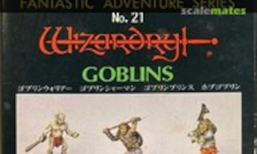 No Wizardry Goblins (Aoshima 008492) 008492