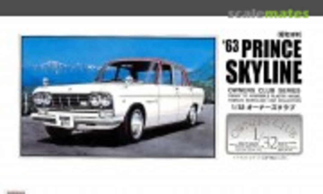 1:32 '63 Prince Skyline (Micro Ace 41021-1000) 41021-1000
