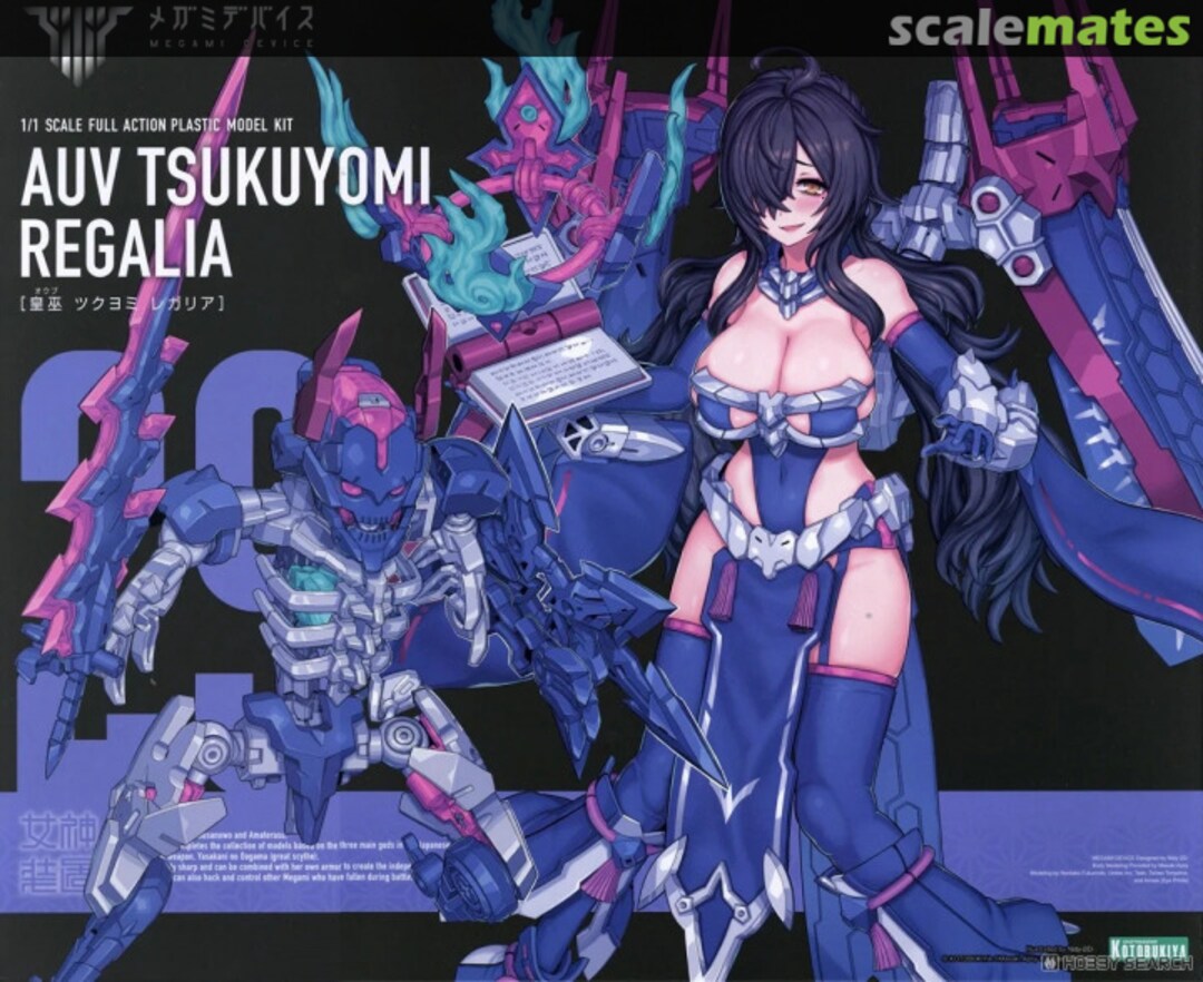 Boxart Megami Device AUV Tsukuyomi Regalia KP702 Kotobukiya Boxart Megami Device AUV Tsukuyomi Regalia KP702 Kotobukiya