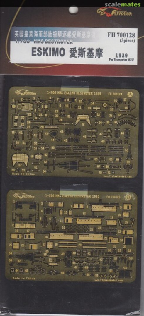 Boxart HMS Destroyer Eskimo 1939 FH700128 FlyHawk Model Boxart HMS Destroyer Eskimo 1939 FH700128 FlyHawk Model