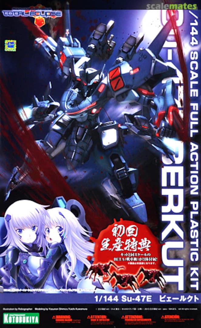Boxart Su-47E Berkut KP269 Kotobukiya Boxart Su-47E Berkut KP269 Kotobukiya