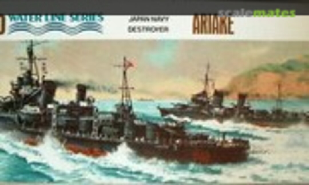 1:700 Ariake (Minicraft Model Kits B-29)