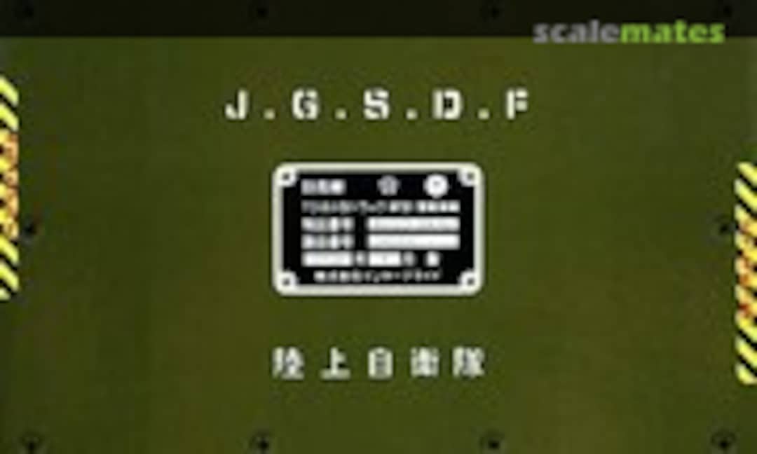 1:35 Type 73 Light Truck (New) MP Ver. (Kai) (MonoChrome JG003S)