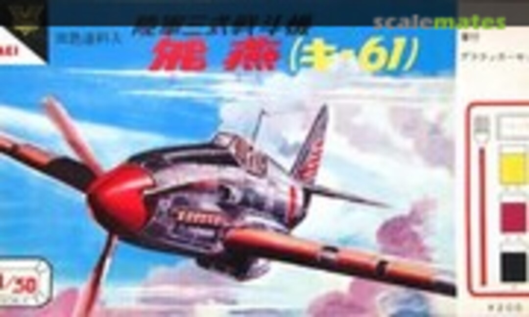 1:50 Ki-61 Hien (Otaki OA-34)