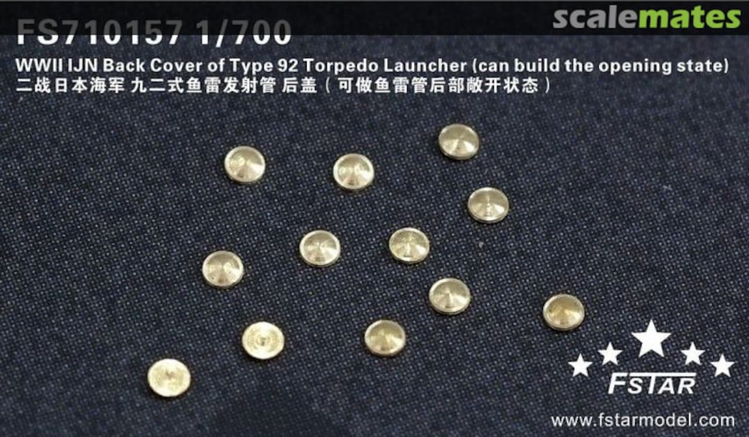 Boxart WWII IJN Back Cover of Type 92 Torpedo Launcher (can build the opening state) (12 pcs) FS710157 Five Star Model