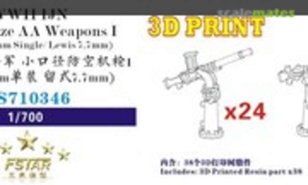 1:700 IJN Small Size AA Weapons I (Type93 13mm Single x24/ Lewis 7.7mm x14) (Five Star Model FS710346) FS710346