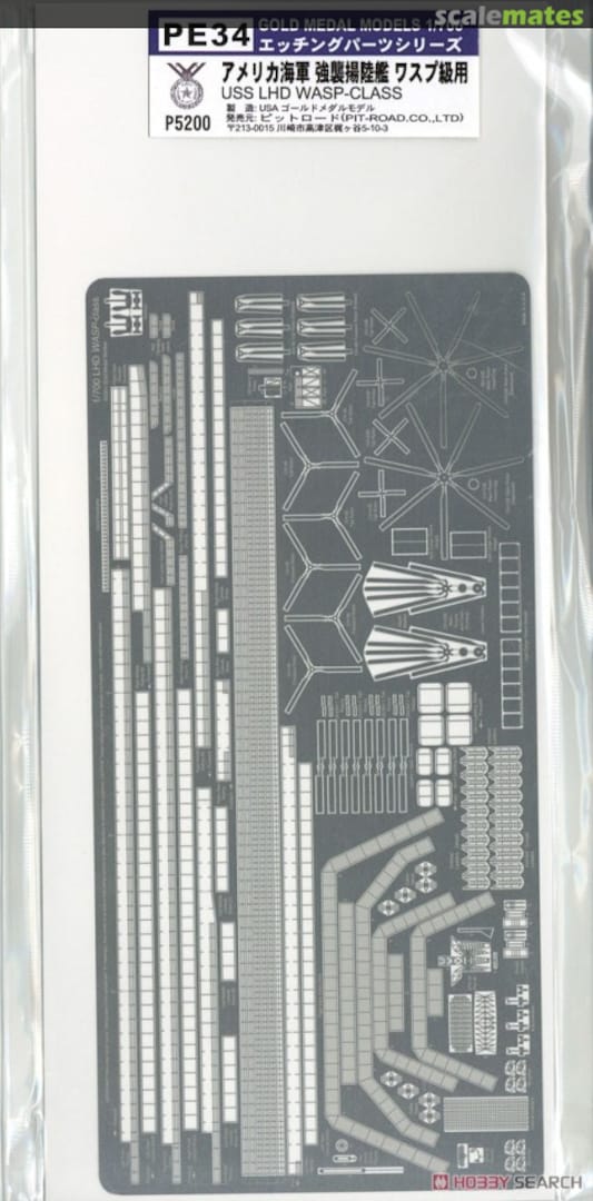 Boxart Photo-Etched Parts for USS Wasp-class LHD PE-34 Pit-Road Boxart Photo-Etched Parts for USS Wasp-class LHD PE-34 Pit-Road