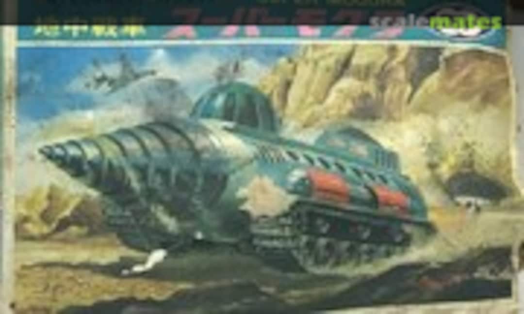 No Super Mogra (Marui MT49-50) MT49-50