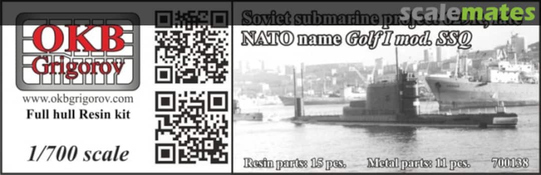 Boxart Project 629R, late 700138 OKB Grigorov Boxart Project 629R, late 700138 OKB Grigorov