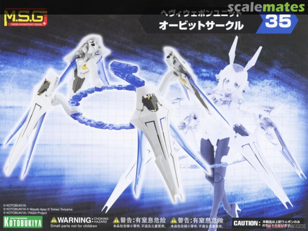 Boxart Orbit Circle MH35 Kotobukiya Boxart Orbit Circle MH35 Kotobukiya