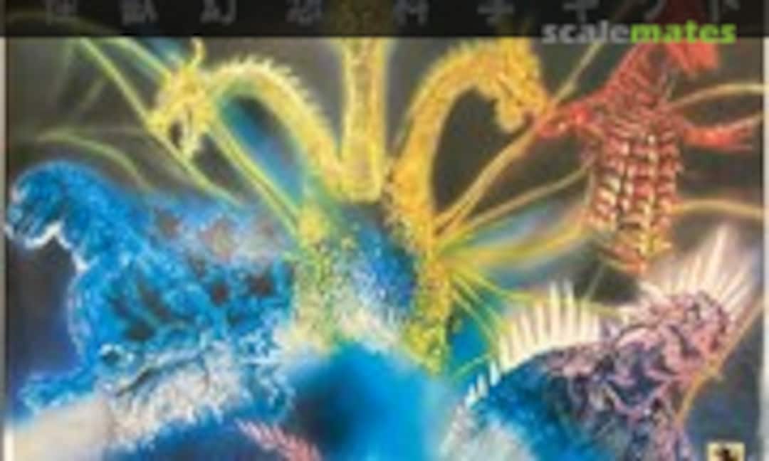 1:87 Sanda vs Gaira (Wave Corporation TO-05) TO-05