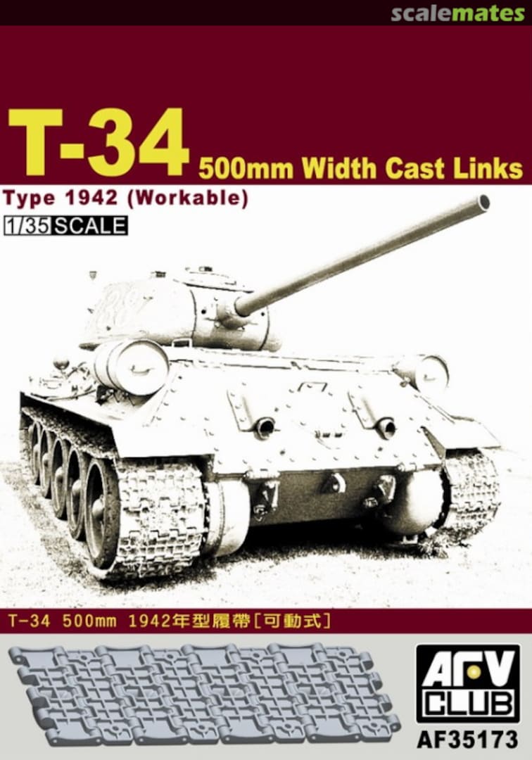 Boxart T-34 500mm Width Cast Links AF35173 AFV Club Boxart T-34 500mm Width Cast Links AF35173 AFV Club