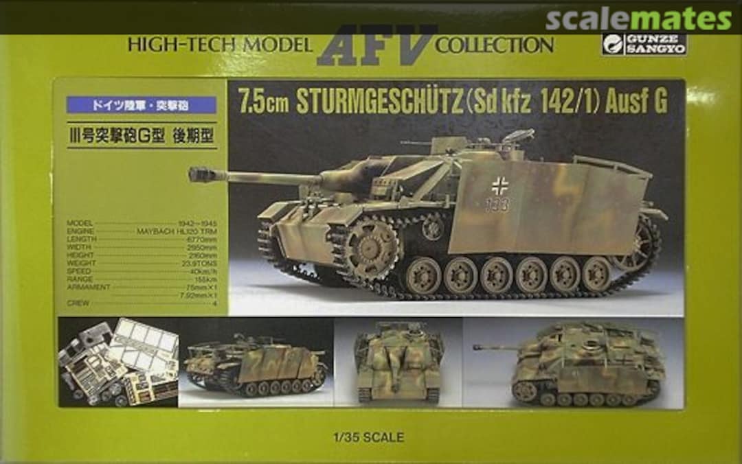 Boxart 7,5cm Sturmgeschütz III Ausf.G G-724 Gunze Sangyo Boxart 7,5cm Sturmgeschütz III Ausf.G G-724 Gunze Sangyo