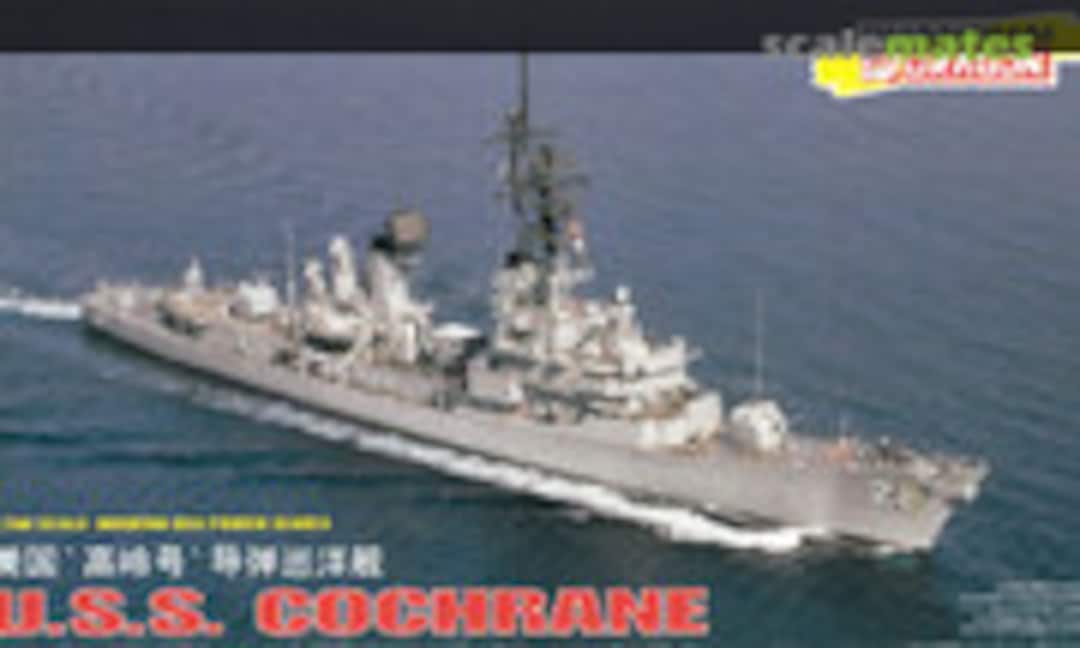 1:700 DDG 21 USS COCHRANE (Shanghai Dragon 7024) 7024