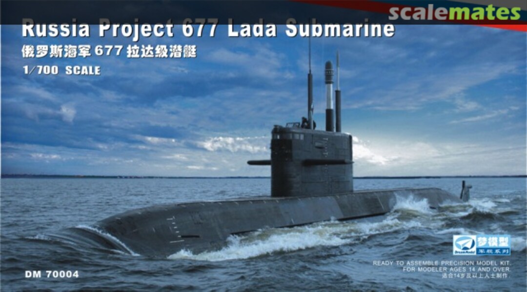 Boxart Russian Project 677 Lada Submarine DM 70004 DreamModel Boxart Russian Project 677 Lada Submarine DM 70004 DreamModel