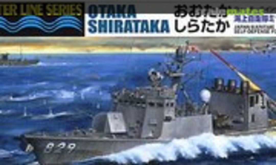 1:700 Otaka &amp; Shirataka (Aoshima 048191)