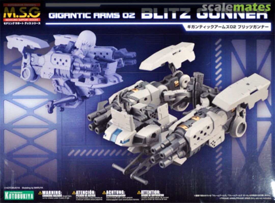 Boxart Blitz Gunner GT002 Kotobukiya Boxart Blitz Gunner GT002 Kotobukiya