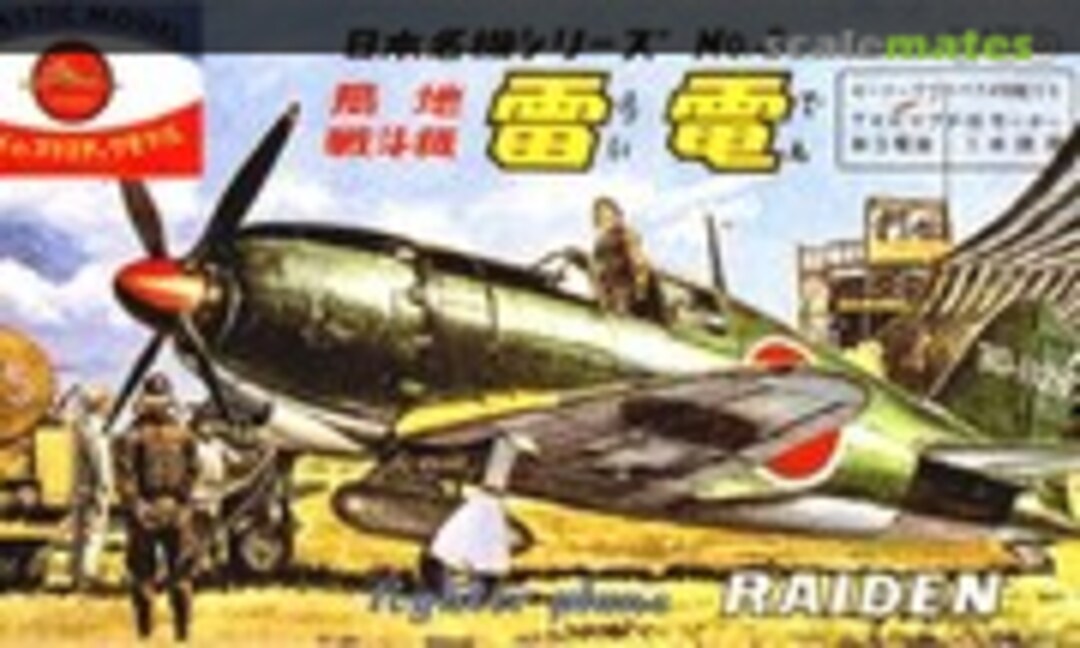 1:50 Raiden (IMAI 4)