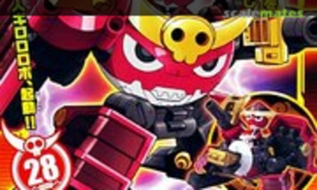 No Ronin Giroro Robo (Bandai 0156661)