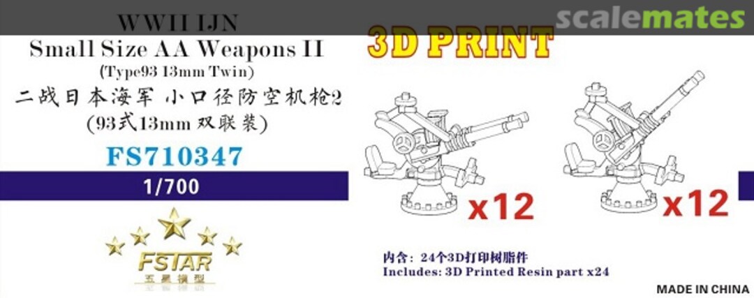 Boxart WWII IJN Small Size AA Weapons II (Type93 13mm Twin, 2 shooting angles, 12 set each) FS710347 Five Star Model