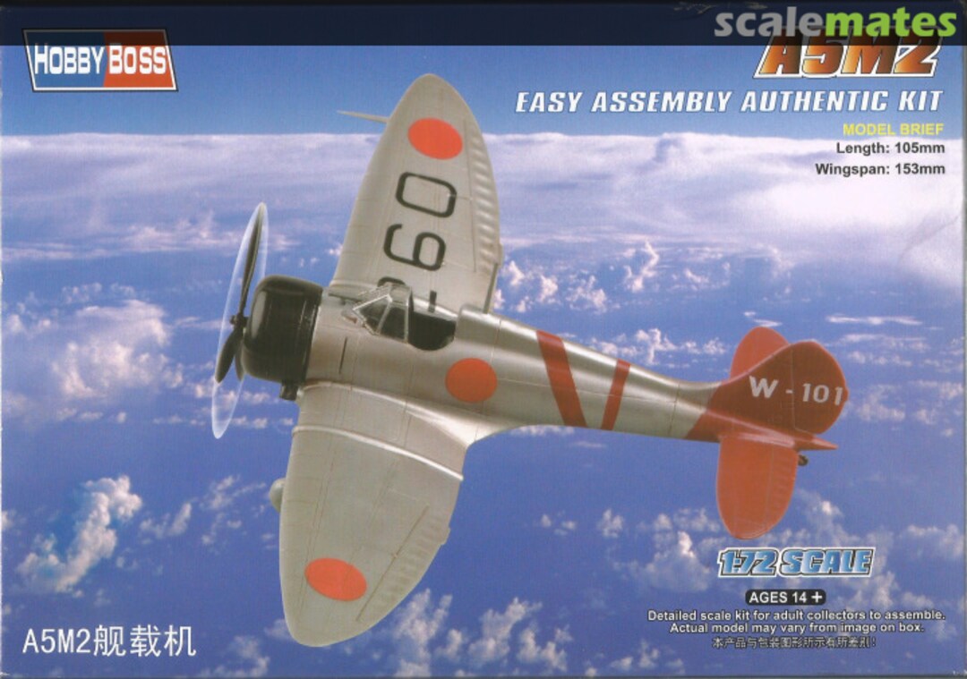 Boxart A5M2 80288 HobbyBoss Boxart A5M2 80288 HobbyBoss