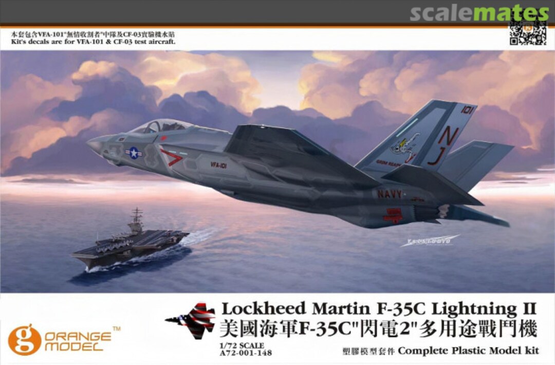 Boxart Lockheed Martin F-35C Lightning II A72-001-148 Orange Model