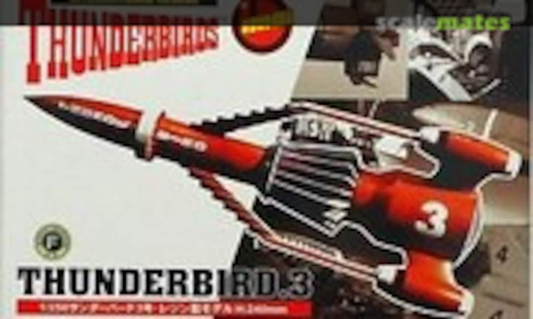 1:250 Thunderbird 3 (IMAI 828303-8800) 828303-8800