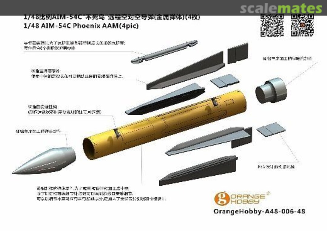 Boxart AIM-54C Phoenix AAM A48-006-48 Orange Hobby Boxart AIM-54C Phoenix AAM A48-006-48 Orange Hobby