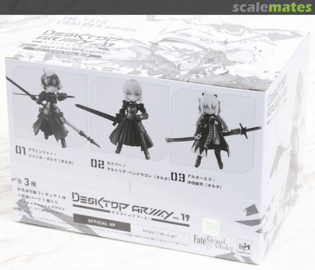 Boxart TM-731d Chaldea series 3pcs set 828515 MegaHouse Corporation Boxart TM-731d Chaldea series 3pcs set 828515 MegaHouse Corporation