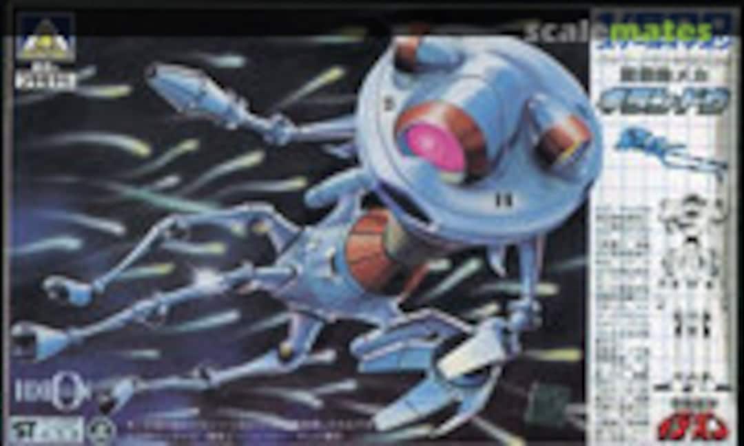 1:600 Giran-Doe (Aoshima TS-09) TS-09